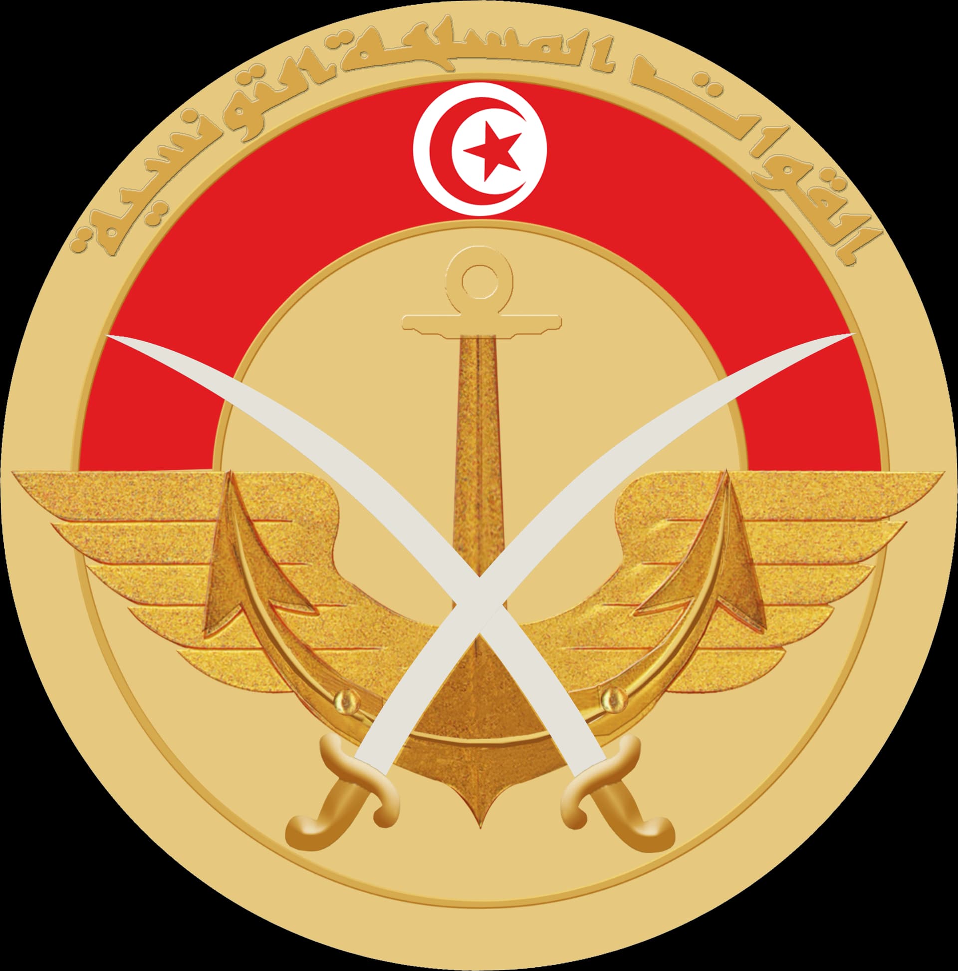 Tunisian Armed Forces